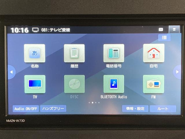 タントカスタムＸスマアシ　純正ナビ　パノラマモニター　フルセグＴＶ　ＣＤ　ＤＶＤ　ＵＳＢ　Ｂｌｕｅｔｏｏｔｈ　ドラレコ　ＥＴＣ　両側電動スライドドア　クルーズコントロール　前席シートヒーター　オートライト（愛媛県）の中古車