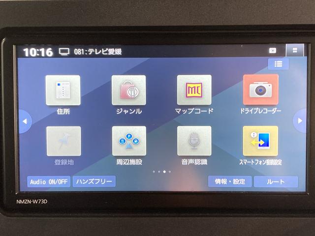 タントカスタムＸスマアシ　純正ナビ　パノラマモニター　フルセグＴＶ　ＣＤ　ＤＶＤ　ＵＳＢ　Ｂｌｕｅｔｏｏｔｈ　ドラレコ　ＥＴＣ　両側電動スライドドア　クルーズコントロール　前席シートヒーター　オートライト（愛媛県）の中古車