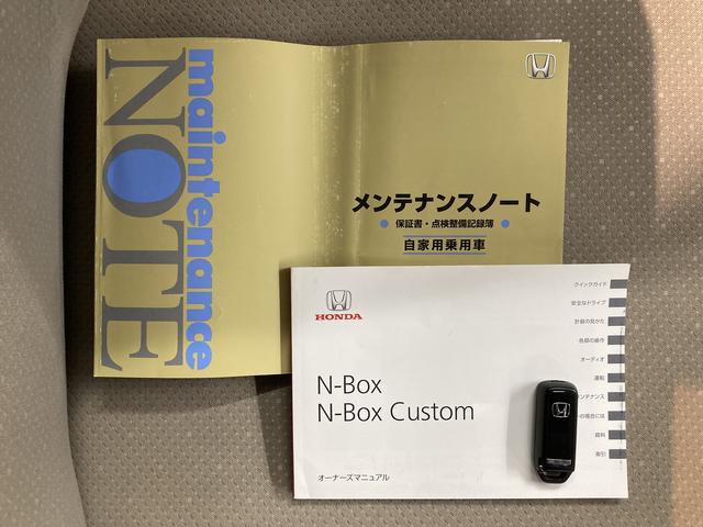 Ｎ−ＢＯＸＧ・Ｌパッケージナビ　バックカメラ　フルセグＴＶ　ＣＤ　ＤＶＤ　Ｂｌｕｅｔｏｏｔｈ　ＥＴＣ　左側電動スライドドア　プッシュスタート　電動格納ドアミラー　キーフリー（愛媛県）の中古車