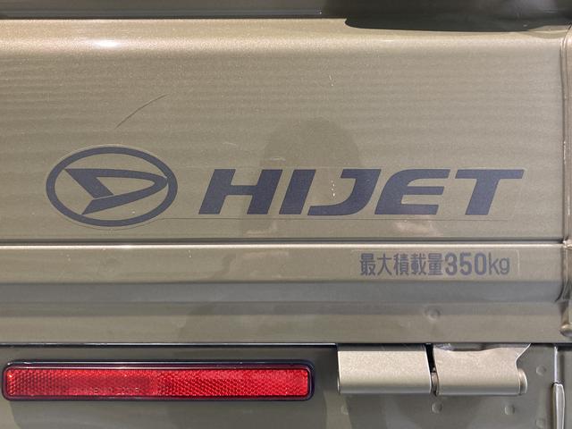 ハイゼットトラックエクストラＳＡIIIｔＳＡＩＩＩｔ　４ＷＤ　ＭＴ車　純正ナビ　フルセグＴＶ　ＣＤ　ＤＶＤ　Ｂｌｕｅｔｏｏｔｈ　ＥＴＣ　マニュアルエアコン　パワステ　パワーウィンドウ　ＡＢＳ　キーレスエントリー（愛媛県）の中古車