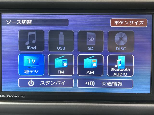 ハイゼットトラックエクストラＳＡIIIｔＳＡＩＩＩｔ　４ＷＤ　ＭＴ車　純正ナビ　フルセグＴＶ　ＣＤ　ＤＶＤ　Ｂｌｕｅｔｏｏｔｈ　ＥＴＣ　マニュアルエアコン　パワステ　パワーウィンドウ　ＡＢＳ　キーレスエントリー（愛媛県）の中古車