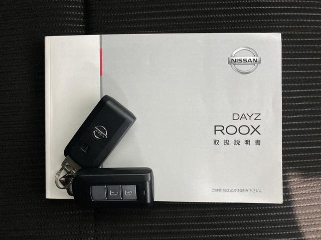 デイズルークスハイウェイスター　Ｓナビ　バックカメラ　ＣＤ　地上デジタルＴＶ　ＵＳＢ　ドライブレコーダー　ＥＴＣ　両側スライドドア　プッシュスタート　ディスチャージヘッドライト　アイドリングストップ（愛媛県）の中古車