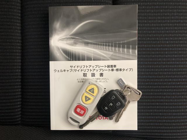 ヴォクシーＸ福祉車両　サイドリフトアップシート　純正ナビ　バックカメラ　フルセグＴＶ　ＣＤ　ＤＶＤ　Ｂｌｕｅｔｏｏｔｈ　ＥＴＣ　両側電動スライドドア　オートライト　ＬＥＤヘッドライト（愛媛県）の中古車