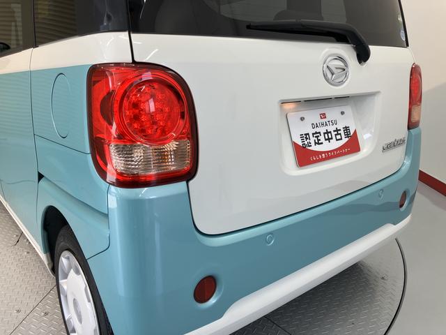 ムーヴキャンバスＸリミテッド　ＳＡIIプッシュスタート　両側電動スライドドア　ＣＤ　ＥＴＣ　オートエアコン　パワステ　パワーウインドウ　ＡＢＳ　エアバッグ　キーフリー　ベンチシート　アイドリングストップ　ＳＡＩＩ　オートライト（愛媛県）の中古車
