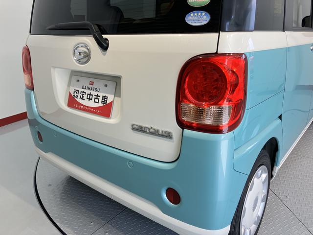 ムーヴキャンバスＸリミテッド　ＳＡIIプッシュスタート　両側電動スライドドア　ＣＤ　ＥＴＣ　オートエアコン　パワステ　パワーウインドウ　ＡＢＳ　エアバッグ　キーフリー　ベンチシート　アイドリングストップ　ＳＡＩＩ　オートライト（愛媛県）の中古車