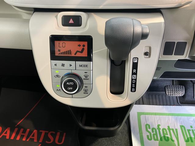 ムーヴキャンバスＸリミテッド　ＳＡIIプッシュスタート　両側電動スライドドア　ＣＤ　ＥＴＣ　オートエアコン　パワステ　パワーウインドウ　ＡＢＳ　エアバッグ　キーフリー　ベンチシート　アイドリングストップ　ＳＡＩＩ　オートライト（愛媛県）の中古車