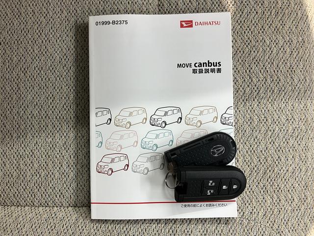 ムーヴキャンバスＸリミテッド　ＳＡIIプッシュスタート　両側電動スライドドア　ＣＤ　ＥＴＣ　オートエアコン　パワステ　パワーウインドウ　ＡＢＳ　エアバッグ　キーフリー　ベンチシート　アイドリングストップ　ＳＡＩＩ　オートライト（愛媛県）の中古車