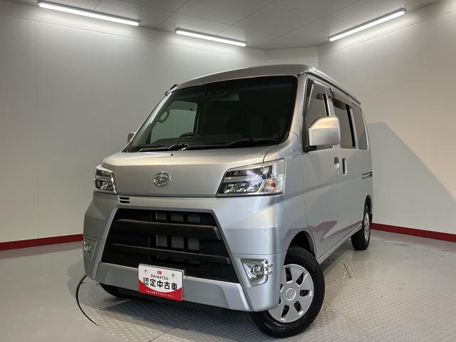ハイゼットカーゴクルーズＳＡIIIＳＡＩＩＩ　２ＷＤ　ＡＴ車　ＥＴＣ　オートライト　ＬＥＤヘッドライト　アイドリングストップ　電動格納ドアミラー　キーレスエントリー（愛媛県）の中古車