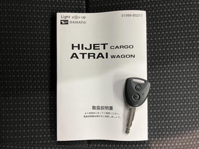 ハイゼットカーゴクルーズＳＡIIIＳＡＩＩＩ　２ＷＤ　ＡＴ車　ＥＴＣ　オートライト　ＬＥＤヘッドライト　アイドリングストップ　電動格納ドアミラー　キーレスエントリー（愛媛県）の中古車