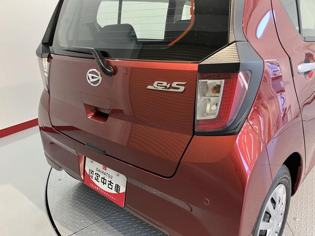 ミライースＬ　ＳＡIII２ＷＤ　ＣＶＴ　キーレスエントリー　ＳＡＩＩＩ　アイドリングストップ　ＣＤ　ＵＳＢ　エアコン　パワステ　パワーウインドウ　ＡＢＳ　電動格納ミラー　エアバッグ（愛媛県）の中古車