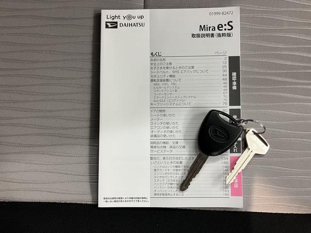 ミライースＬ　ＳＡIII２ＷＤ　ＣＶＴ　キーレスエントリー　ＳＡＩＩＩ　アイドリングストップ　ＣＤ　ＵＳＢ　エアコン　パワステ　パワーウインドウ　ＡＢＳ　電動格納ミラー　エアバッグ（愛媛県）の中古車