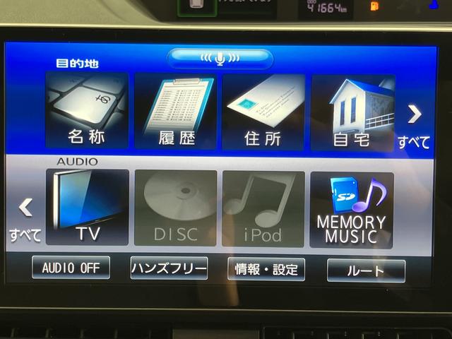 タントＸスマアシ　純正ナビ　パノラマモニター　フルセグＴＶ　ＣＤ　ＤＶＤ　ＵＳＢ　Ｂｌｕｅｔｏｏｔｈ　ドラレコ　ＥＴＣ　両側電動スライドドア　オートライト　ＬＥＤヘッドライト　アイドリングストップ（愛媛県）の中古車