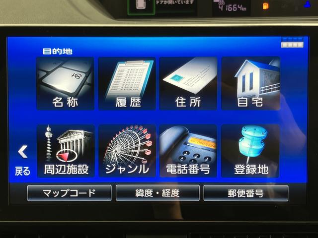 タントＸスマアシ　純正ナビ　パノラマモニター　フルセグＴＶ　ＣＤ　ＤＶＤ　ＵＳＢ　Ｂｌｕｅｔｏｏｔｈ　ドラレコ　ＥＴＣ　両側電動スライドドア　オートライト　ＬＥＤヘッドライト　アイドリングストップ（愛媛県）の中古車