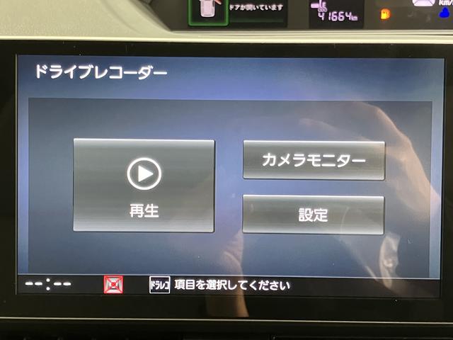 タントＸスマアシ　純正ナビ　パノラマモニター　フルセグＴＶ　ＣＤ　ＤＶＤ　ＵＳＢ　Ｂｌｕｅｔｏｏｔｈ　ドラレコ　ＥＴＣ　両側電動スライドドア　オートライト　ＬＥＤヘッドライト　アイドリングストップ（愛媛県）の中古車