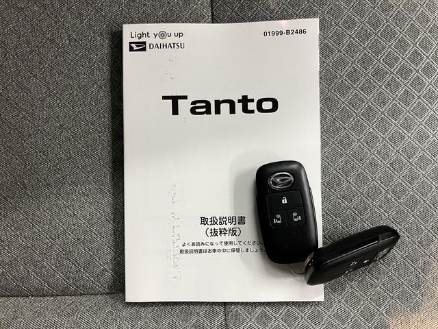 タントＸスマアシ　純正ナビ　パノラマモニター　フルセグＴＶ　ＣＤ　ＤＶＤ　ＵＳＢ　Ｂｌｕｅｔｏｏｔｈ　ドラレコ　ＥＴＣ　両側電動スライドドア　オートライト　ＬＥＤヘッドライト　アイドリングストップ（愛媛県）の中古車