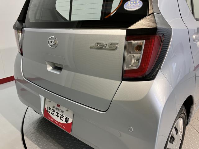 ミライースＬ　ＳＡIIIＳＡＩＩＩ　２ＷＤ　ＣＶＴ車　アイドリングストップ　キーレスエントリー　障害物センサー　マニュアルエアコン　パワステ　パワーウィンドウ（愛媛県）の中古車