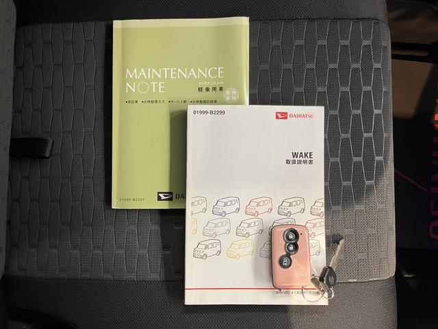 ウェイクＸ　ファインセレクションＳＡＳＡＩ　純正ナビ　バックカメラ　フルセグＴＶ　ＣＤ　ＤＶＤ　ＵＳＢ　Ｂｌｕｅｔｏｏｔｈ　ドラレコ　ＥＴＣ　左側電動スライドドア　オートライト　ＬＥＤヘッドライト　プッシュスタート　アイドリングストップ（愛媛県）の中古車