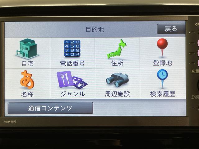 タントカスタムＲＳ２ＷＤ　ＣＶＴ車　純正ナビ　フルセグＴＶ　ＣＤ　ＤＶＤ　Ｂｌｕｅｔｏｏｔｈ　ドラレコ　左側電動スライドドア　電動格納ドアミラー　アイドリングストップ　キーフリーシステム（愛媛県）の中古車