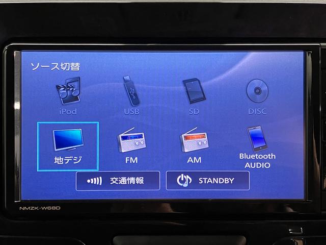 タントカスタムＸ　トップエディションＳＡIIIＳＡＩＩＩ　純正ナビ　パノラマモニター　フルセグＴＶ　ＣＤ　ＤＶＤ　ＵＳＢ　Ｂｌｕｅｔｏｏｔｈ　両側電動スライドドア　運転席シートヒーター　オートライト　ＬＥＤヘッドライト　アイドリングストップ（愛媛県）の中古車