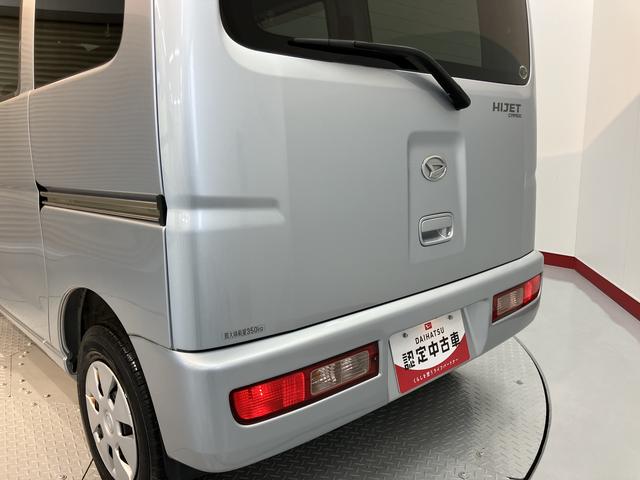 ハイゼットカーゴクルーズ２ＷＤ　ＭＴ車　エアコン　パワステ　パワーウインドウ　ＡＢＳ　電動格納ミラー　エアバッグ　ＣＤ　ＣＤ　両側スライドドア　キーレスエントリー（愛媛県）の中古車