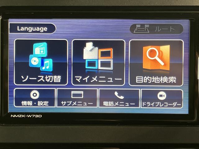 タントカスタムＲＳスマアシ　純正ナビ　フルセグＴＶ　ＣＤ　ＤＶＤ　ＵＳＢ　Ｂｌｕｅｔｏｏｔｈ　ドラレコ　ＥＴＣ　両側電動スライドドア　クルーズコントロール　前席シートヒーター　オートライト　ＬＥＤヘッドライト（愛媛県）の中古車