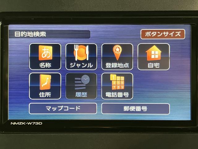 タントカスタムＲＳスマアシ　純正ナビ　フルセグＴＶ　ＣＤ　ＤＶＤ　ＵＳＢ　Ｂｌｕｅｔｏｏｔｈ　ドラレコ　ＥＴＣ　両側電動スライドドア　クルーズコントロール　前席シートヒーター　オートライト　ＬＥＤヘッドライト（愛媛県）の中古車