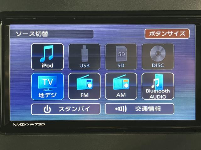 タントカスタムＲＳスマアシ　純正ナビ　フルセグＴＶ　ＣＤ　ＤＶＤ　ＵＳＢ　Ｂｌｕｅｔｏｏｔｈ　ドラレコ　ＥＴＣ　両側電動スライドドア　クルーズコントロール　前席シートヒーター　オートライト　ＬＥＤヘッドライト（愛媛県）の中古車