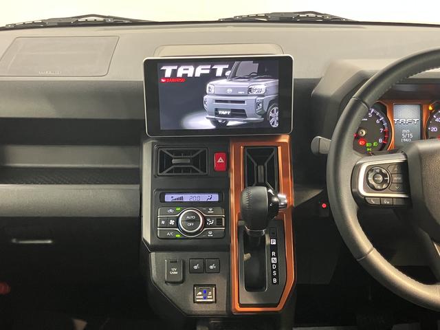 タフトＧスマアシ　純正ナビ　フルセグＴＶ　ＣＤ　ＤＶＤ　Ｂｌｕｅｔｏｏｔｈ　ドラレコ　ＥＴＣ　前席シートヒーター　オートライト　ＬＥＤヘッドライト　電動パーキング　プッシュスタート　アイドリングストップ（愛媛県）の中古車