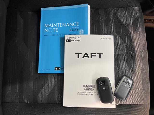 タフトＧスマアシ　純正ナビ　フルセグＴＶ　ＣＤ　ＤＶＤ　Ｂｌｕｅｔｏｏｔｈ　ドラレコ　ＥＴＣ　前席シートヒーター　オートライト　ＬＥＤヘッドライト　電動パーキング　プッシュスタート　アイドリングストップ（愛媛県）の中古車