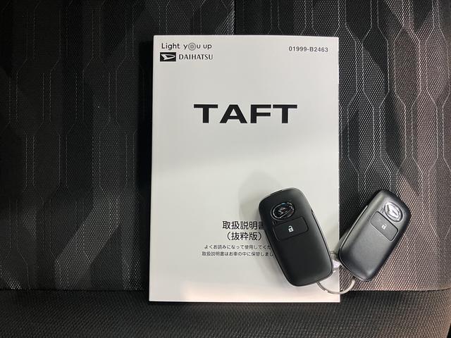 タフトＧスマアシ　純正ナビ　フルセグＴＶ　ＣＤ　ＤＶＤ　Ｂｌｕｅｔｏｏｔｈ　ドラレコ　ＥＴＣ　前席シートヒーター　オートライト　ＬＥＤヘッドライト　電動パーキング　プッシュスタート　アイドリングストップ（愛媛県）の中古車