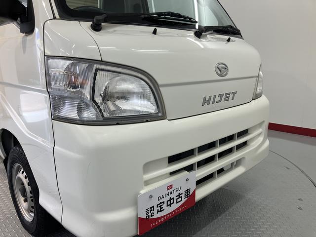 ハイゼットトラックエアコン・パワステ　スペシャル２ＷＤ　ＭＴ車　ラジオ　マニュアルエアコン　パワステ（愛媛県）の中古車