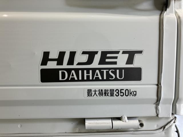 ハイゼットトラックエアコン・パワステ　スペシャル２ＷＤ　ＭＴ車　ラジオ　マニュアルエアコン　パワステ（愛媛県）の中古車