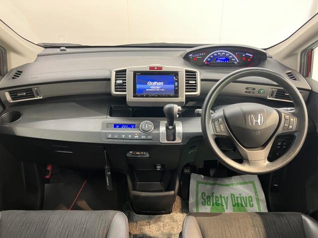フリードＧ　プレミアムエディション純正ナビ　バックカメラ　フルセグＴＶ　ＣＤ　ＤＶＤ　Ｂｌｕｅｔｏｏｔｈ　クルーズコントロール　ＥＴＣ　後席モニター　両側電動スライドドア　オートライト　電動格納ドアミラー　キーフリーシステム（愛媛県）の中古車