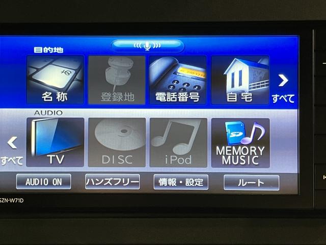 タントカスタムＲＳスマアシ　純正ナビ　バックカメラ　フルセグＴＶ　ＣＤ　ＤＶＤ　ＵＳＢ　Ｂｌｕｅｔｏｏｔｈ　両側電動スライドドア　前席シートヒーター　クルーズコントロール　オートライト　ＬＥＤヘッドライト　キーフリー（愛媛県）の中古車