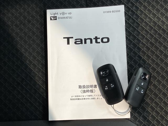 タントカスタムＲＳスマアシ　純正ナビ　バックカメラ　フルセグＴＶ　ＣＤ　ＤＶＤ　ＵＳＢ　Ｂｌｕｅｔｏｏｔｈ　両側電動スライドドア　前席シートヒーター　クルーズコントロール　オートライト　ＬＥＤヘッドライト　キーフリー（愛媛県）の中古車
