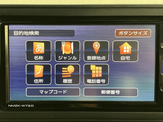 ロッキーＧ純正ナビ　パノラマモニター　ＣＤ　ＤＶＤ　地上デジタルＴＶ　Ｂｌｕｅｔｏｏｔｈ　ＵＳＢ　ドライブレコーダー　ＥＴＣ　プッシュスタート　運転席助手席シートヒーター　クルーズコントロール（愛媛県）の中古車