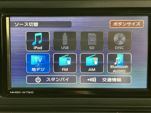 ロッキーＧ純正ナビ　パノラマモニター　ＣＤ　ＤＶＤ　地上デジタルＴＶ　Ｂｌｕｅｔｏｏｔｈ　ＵＳＢ　ドライブレコーダー　ＥＴＣ　プッシュスタート　運転席助手席シートヒーター　クルーズコントロール（愛媛県）の中古車
