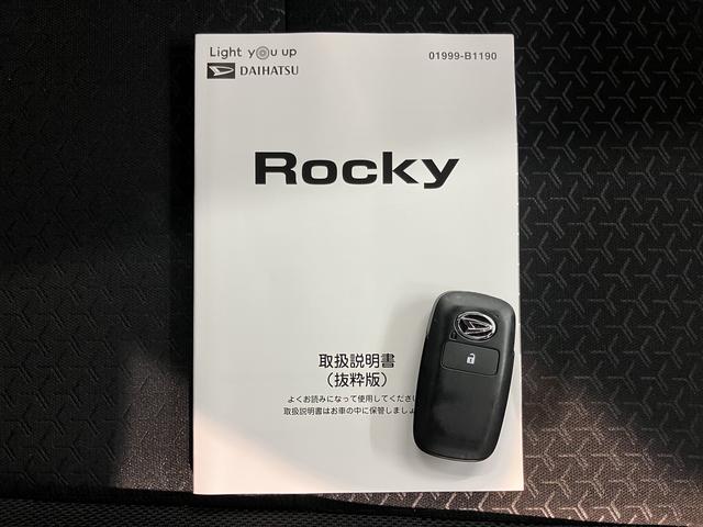 ロッキーＧ純正ナビ　パノラマモニター　ＣＤ　ＤＶＤ　地上デジタルＴＶ　Ｂｌｕｅｔｏｏｔｈ　ＵＳＢ　ドライブレコーダー　ＥＴＣ　プッシュスタート　運転席助手席シートヒーター　クルーズコントロール（愛媛県）の中古車