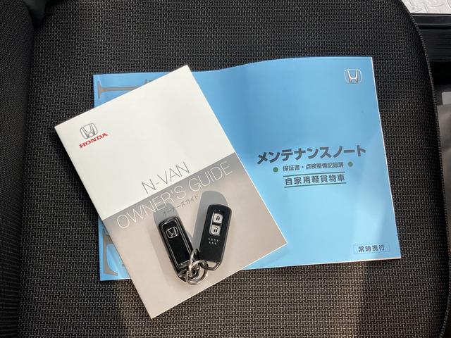 Ｎ−ＶＡＮ＋スタイルファン・ターボホンダセンシングナビ　バックカメラ　フルセグＴＶ　ＣＤ　ＤＶＤ　Ｂｌｕｅｔｏｏｔｈ　ＥＴＣ　ドラレコ　両側スライドドア　クルーズコントロール　オートライト　ＬＥＤヘッドライト　電動格納ドアミラー　キーフリーシステム（愛媛県）の中古車
