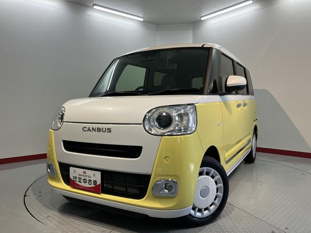 ムーヴキャンバスストライプスＧターボスマートアシスト　パノラマカメラ　両側電動スライドドア　クルーズコントロール　前席シートヒーター　電動パーキング　オートライト　ＬＥＤヘッドライト　プッシュスタート　アイドリングストップ　キーフリー（愛媛県）の中古車