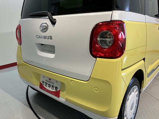 ムーヴキャンバスストライプスＧターボスマートアシスト　パノラマカメラ　両側電動スライドドア　クルーズコントロール　前席シートヒーター　電動パーキング　オートライト　ＬＥＤヘッドライト　プッシュスタート　アイドリングストップ　キーフリー（愛媛県）の中古車