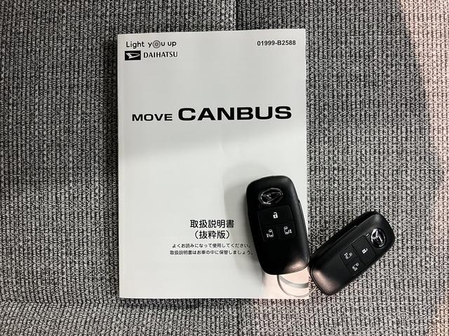 ムーヴキャンバスストライプスＧターボスマートアシスト　パノラマカメラ　両側電動スライドドア　クルーズコントロール　前席シートヒーター　電動パーキング　オートライト　ＬＥＤヘッドライト　プッシュスタート　アイドリングストップ　キーフリー（愛媛県）の中古車