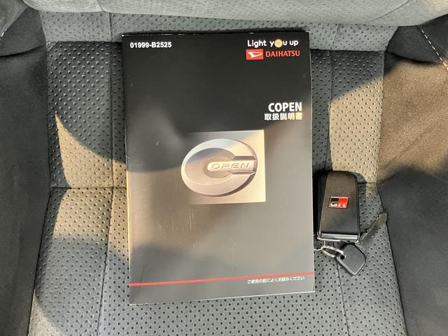 コペンＧＲ　スポーツ純正ナビ　バックカメラ　フルセグＴＶ　ＣＤ　ＤＶＤ　ＵＳＢ　Ｂｌｕｅｔｏｏｔｈ　ＥＴＣ　前席シートヒーター　オートライト　ＬＥＤヘッドライト　プッシュスタート　アイドリングストップ　キーフリーシステム（愛媛県）の中古車