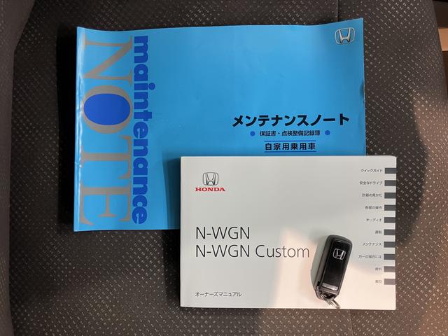Ｎ−ＷＧＮＧ　ＳＳパッケージIIナビ　バックカメラ　ワンセグＴＶ　ＣＤ　ＥＴＣ　前席シートヒーター　プッシュスタート　アイドリングストップ　電動格納ドアミラー　キーフリーシステム（愛媛県）の中古車