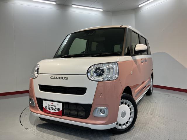 ムーヴキャンバスストライプスＧプッシュスタート　両側電動スライドドア　運転席助手席シートヒーター　ＬＥＤヘッドライト　オートライト　電動パーキング　スマートアシスト　アイドリングストップ　ベンチシート　バックカメラ（愛媛県）の中古車