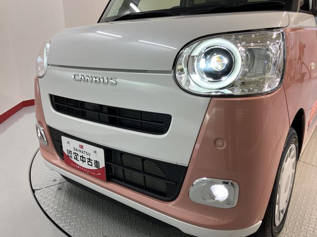 ムーヴキャンバスストライプスＧプッシュスタート　両側電動スライドドア　運転席助手席シートヒーター　ＬＥＤヘッドライト　オートライト　電動パーキング　スマートアシスト　アイドリングストップ　ベンチシート　バックカメラ（愛媛県）の中古車