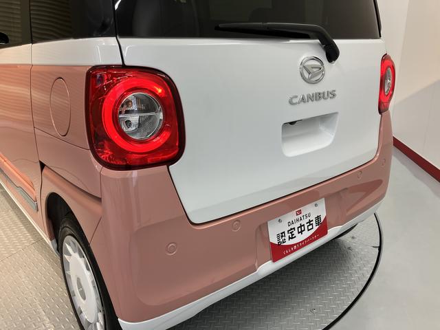 ムーヴキャンバスストライプスＧプッシュスタート　両側電動スライドドア　運転席助手席シートヒーター　ＬＥＤヘッドライト　オートライト　電動パーキング　スマートアシスト　アイドリングストップ　ベンチシート　バックカメラ（愛媛県）の中古車