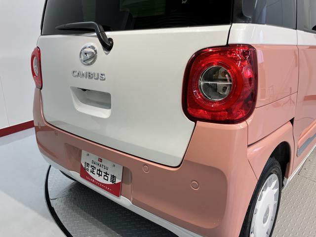 ムーヴキャンバスストライプスＧプッシュスタート　両側電動スライドドア　運転席助手席シートヒーター　ＬＥＤヘッドライト　オートライト　電動パーキング　スマートアシスト　アイドリングストップ　ベンチシート　バックカメラ（愛媛県）の中古車