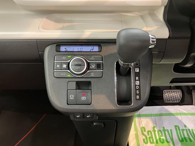ムーヴキャンバスストライプスＧプッシュスタート　両側電動スライドドア　運転席助手席シートヒーター　ＬＥＤヘッドライト　オートライト　電動パーキング　スマートアシスト　アイドリングストップ　ベンチシート　バックカメラ（愛媛県）の中古車