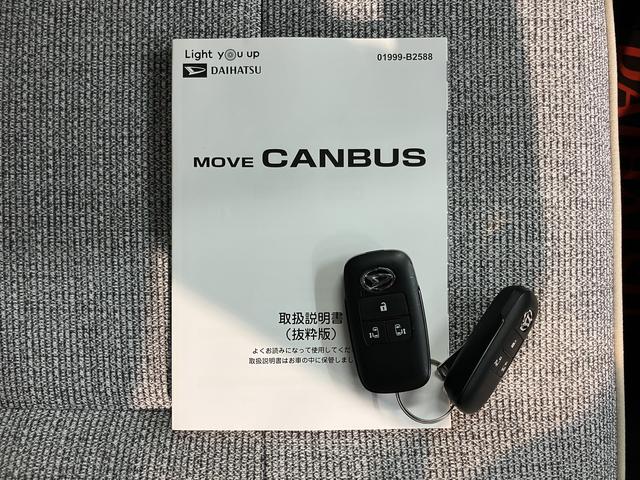 ムーヴキャンバスストライプスＧプッシュスタート　両側電動スライドドア　運転席助手席シートヒーター　ＬＥＤヘッドライト　オートライト　電動パーキング　スマートアシスト　アイドリングストップ　ベンチシート　バックカメラ（愛媛県）の中古車